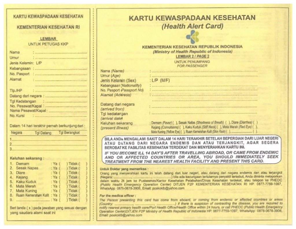 インドネシア入国時に提出する健康状態申告カード１