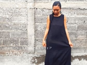 PADMAー大人のナチュラル&リラックスウェア・ヨガウェアー